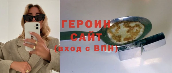 прущий лед Белокуриха