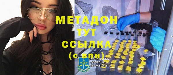 MDMA Белоозёрский