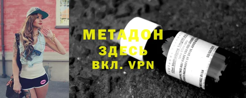 где найти   Заинск  ОМГ ОМГ как войти  Метадон белоснежный 